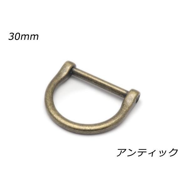 デザインDカン ネジ式 PK05 アンティック 内巾30mm 1ヶ【メール便対応】 [ぱれっと] レ...