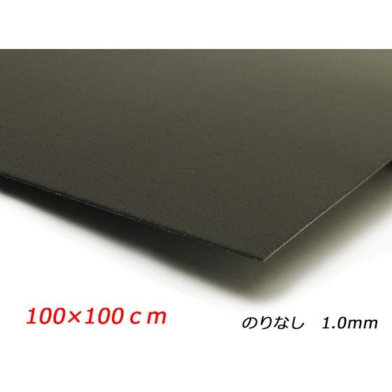 【10枚セット】ベルポーレン のりなし 黒 100×100cm 1.0mm 10枚【送料無料】 [ぱ...