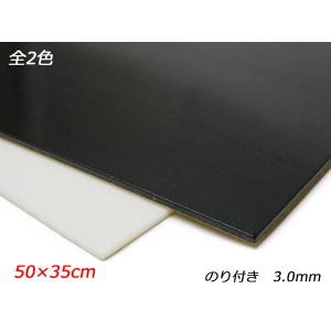 【切り売り】ベルポーレン のり付き 黒/白 50×35cm 3.0mm 1枚[ぱれっと]  レザークラフト副資材 ベルポーレン｜lc-palette