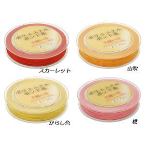 ポリエステルボンド糸 5番 小巻 全24色 6...の詳細画像2