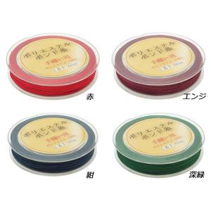 ポリエステルボンド糸 5番 小巻 全24色 6...の詳細画像3