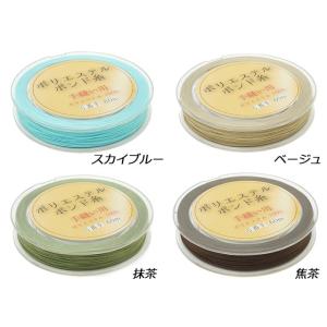 ポリエステルボンド糸 5番 小巻 全24色 6...の詳細画像5