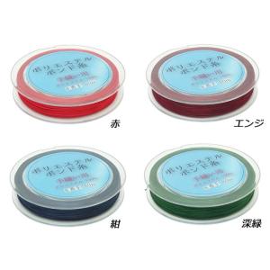 ポリエステルボンド糸 8番 小巻 全24色 8...の詳細画像3