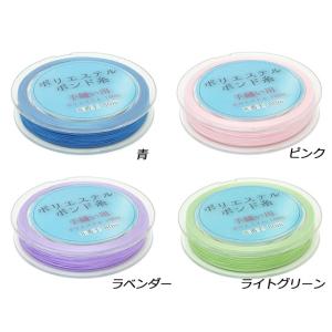 ポリエステルボンド糸 8番 小巻 全24色 8...の詳細画像4