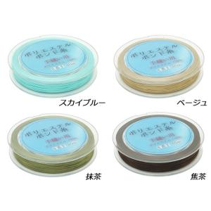 ポリエステルボンド糸 8番 小巻 全24色 8...の詳細画像5