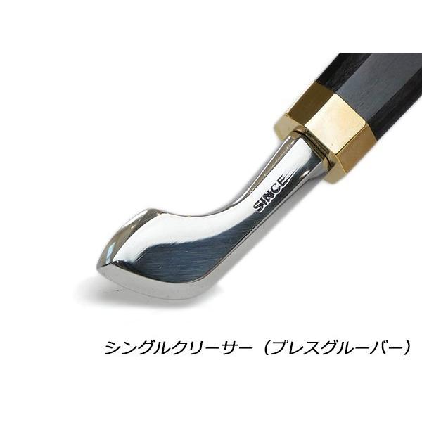 【SINCEツール】シングルクリーサー（プレスグルーバー） 全長165mm【送料無料】 [ぱれっと]...