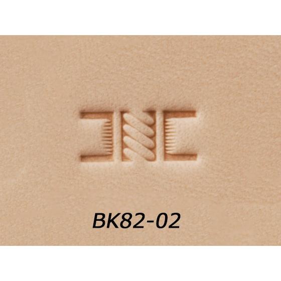 バリーキング刻印 バスケット BK82-02 10.5mm【送料無料】 【メール便対応】 [協進エル...