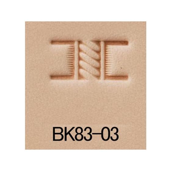 バリーキング刻印 バスケット BK83-03 11mm【送料無料】 【メール便対応】 [協進エル] ...