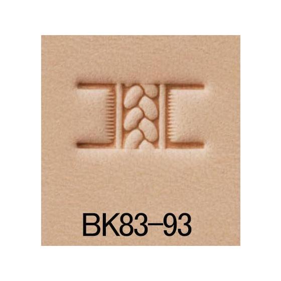 バリーキング刻印 バスケット BK83-93 11mm【送料無料】 【メール便対応】 [協進エル] ...