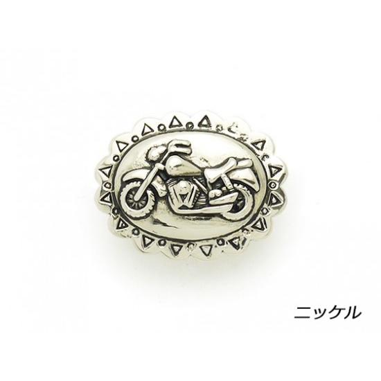 楕円コンチョ バイク ニッケル 23×29mm 1ヶ ループ【メール便対応】 [コンチョワールド] ...