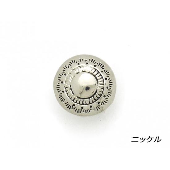 プレーンコンチョ ニッケル 13mm 1ヶ ループ【メール便対応】 [コンチョワールド]  レザーク...