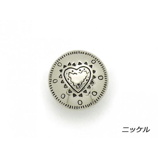 プレーンコンチョ センターハート ニッケル 13mm 1ヶ ループ【メール便対応】 [コンチョワール...