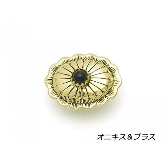 ストーン楕円コンチョ オニキス（真鍮） 21×17mm 1ヶ ループ【メール便対応】 [コンチョワー...