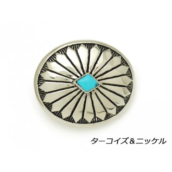 ストーン楕円コンチョ ターコイズ（ニッケル） 29×33.5mm 1ヶ ループ【メール便対応】 [コ...