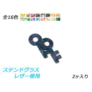 チャーム アンティークキー 全16色 50×22mm 約1.5mm 2ヶ【メール便対応】 [ぱれっと]  レザークラフトレザーチャーム｜lc-palette