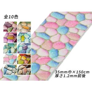 ステンドレース（ベルト） 全10色 30mm巾×150cm 1.2mm前後 1本