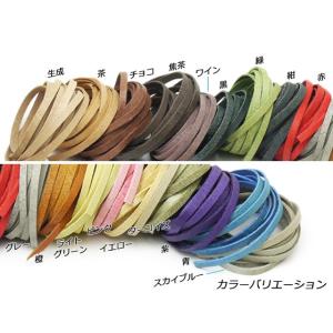 床革レース(ドエリア) 全18色 5mm巾×1...の詳細画像1