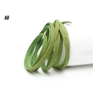 床革レース(ドエリア) 全18色 5mm巾×1...の詳細画像5