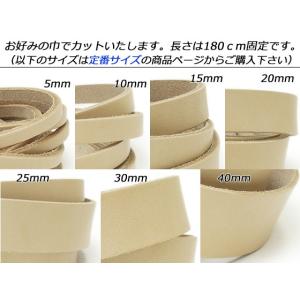 サドルレース 厚口 フリーサイズ ナチュラル ...の詳細画像1