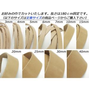 サドルレース 薄口 フリーサイズ ナチュラル ...の詳細画像1
