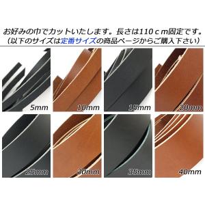 リオレース 厚 フリーサイズ 黒/茶 お好みの...の詳細画像1