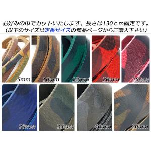 迷彩柄レース 厚 フリーサイズ 全8色 お好み...の詳細画像2