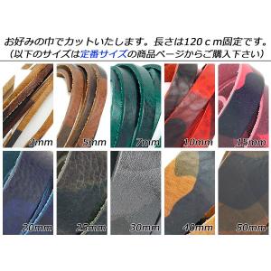 迷彩柄レース フリーサイズ 全8色 お好みの巾...の詳細画像2