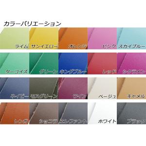 クロッタンレース フリーサイズ 全20色 お好...の詳細画像1