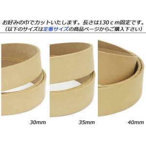 カービング用ベルト(ハーマンオークレザー) フ...の詳細画像1