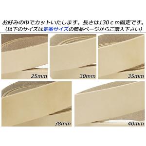 サドルレザーベルト フリーサイズ ナチュラル ...の詳細画像1