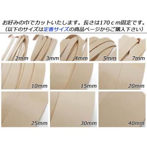 牛ヌメECOレース 薄 フリーサイズ 無地 お...の詳細画像1