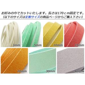 床革レース(ティーポ) フリーサイズ 全7色 ...の詳細画像1