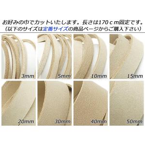 床革レース フリーサイズ 無地 お好みの巾×1...の詳細画像1