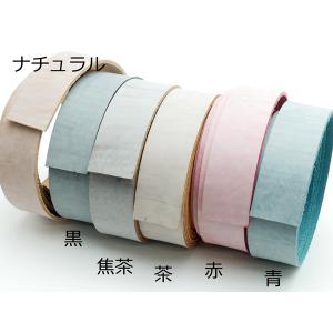 ゴーストレース　フリーサイズ 黒/茶/焦茶/赤/青/ナチュラル お好みの巾×120cm 1.7mm前後 1本[レザークラフトぱれっと] [価格変動品]