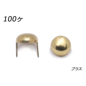 スタッズ丸(割りあし付） ニッケル φ6mm 30ヶ【メール便対応