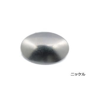 プレーンコンチョ 楕円 ニッケル 38mm×25mm 1ヶ ネジ式（タイプE）【メール便対応】 [レザークラフトぱれっと]  レザークラフトコンチョ｜lc-palette