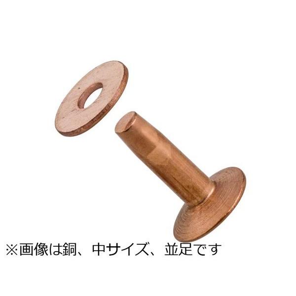 ワッシャーリベット 銅製 中 足長 頭径9.5mm×足3/4インチ（約19mm） 足径3.4mm 5...