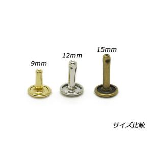 両面カシメ 足長 中(インポート) ニッケル ...の詳細画像4