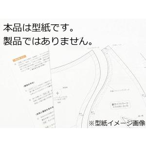 【型紙】名刺入れ 約6.5×11cm 厚さ2c...の詳細画像1