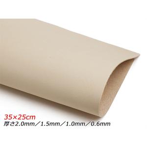 タンロー 無地 35×25cm 2.0mm/1.5mm/1.0mm/0.6mm 1枚[ぱれっと]
