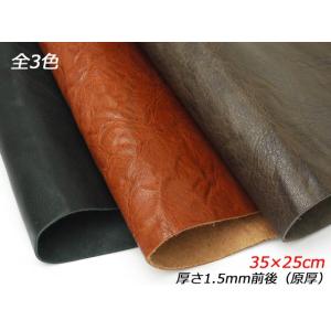 大判切り革】バッファローヌメ クランブル仕上げ 黒/タン/焦茶 50×35cm