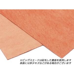 【切り革】ピッグスエード 全46色 12×8c...の詳細画像2