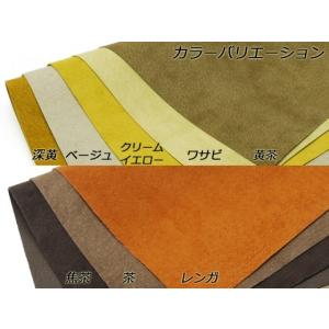 【切り革】ピッグスエード 全46色 12×8c...の詳細画像3
