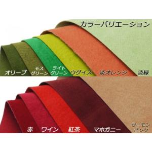 【切り革】ピッグスエード 全46色 12×8c...の詳細画像4