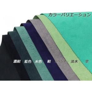 【切り革】ピッグスエード 全46色 12×8c...の詳細画像5