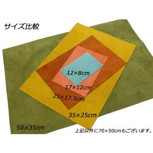 【切り革】ピッグスエード 全46色 35×25...の詳細画像1
