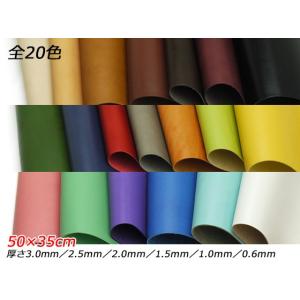 ドエリア 全20色 50×35cm 0.6mm/1.0mm/1.5mm/2.0mm/2.5mm/3.0mm 1枚