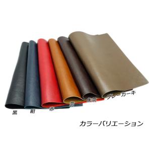 【切り革】ベジリオ 黒/紺/赤/茶/焦茶/グレ...の詳細画像1
