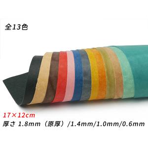 マヤ@即購入可　 切り革】マヤショルダー（吟すりレザー） 全13色 12×8cm 0.6mm/1.0mm