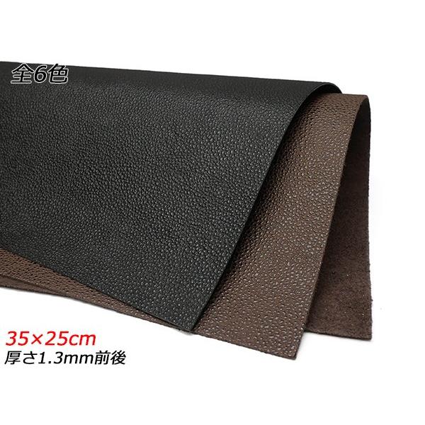 【切り革】姫路黒桟 型押し 黒/茶 35×25cm 1.3mm前後 1枚【送料無料】 [レザークラフ...